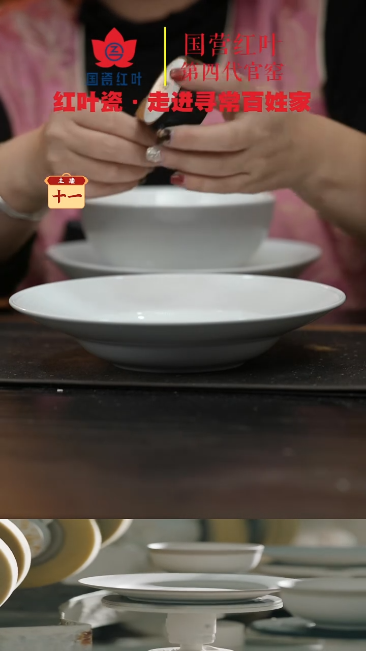 陶瓷1个正价白釉雕刻9.5英寸非凡汤盘