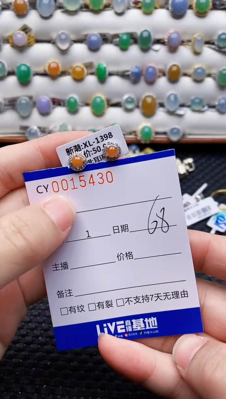 银S925镶嵌戒指翡翠5430