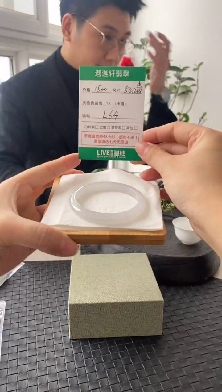 未镶嵌手镯翡翠L64 圈口54.2贵