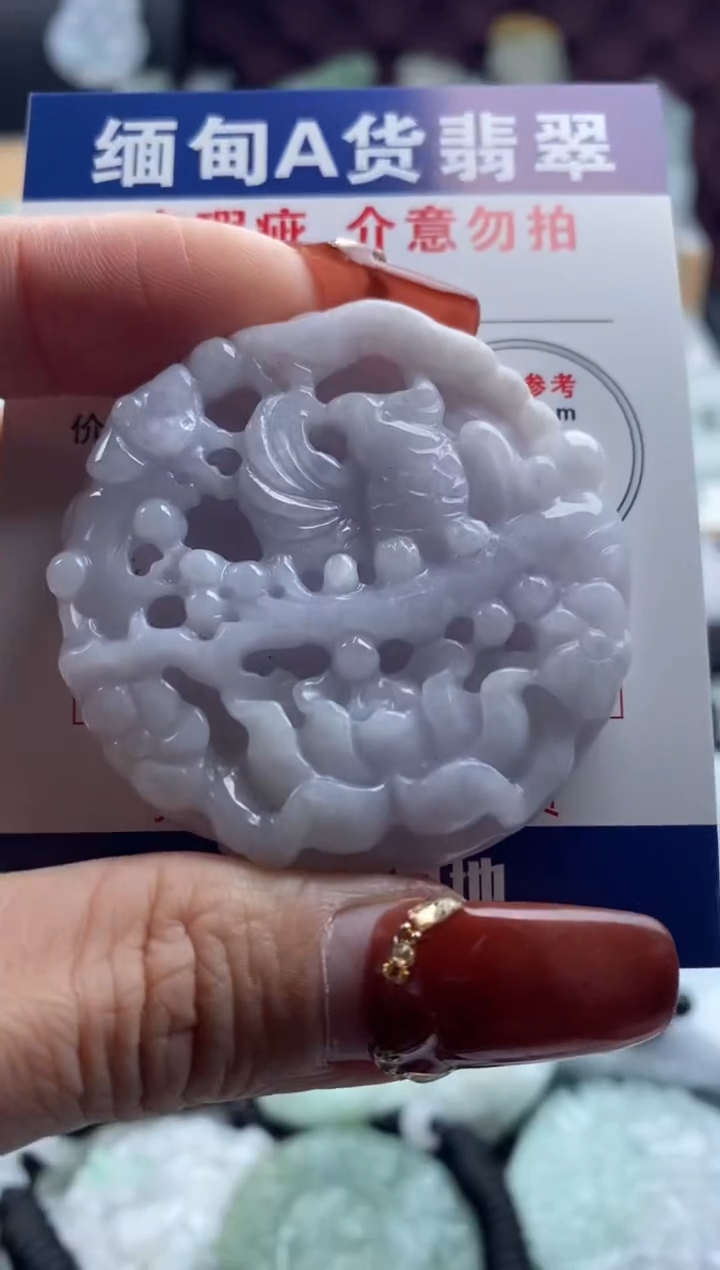 【闪购商品】翡翠吊坠(不含链)未镶嵌1