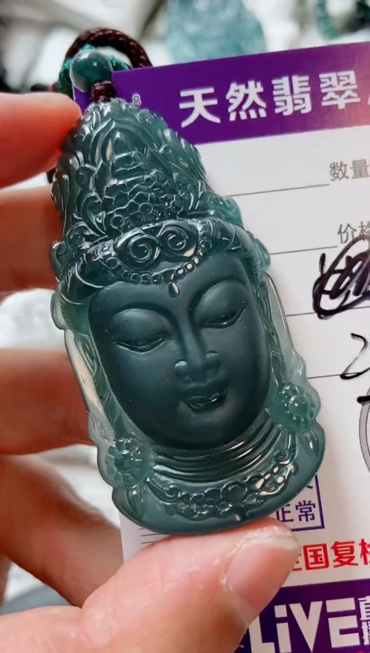 颈饰未镶嵌翡翠888888888