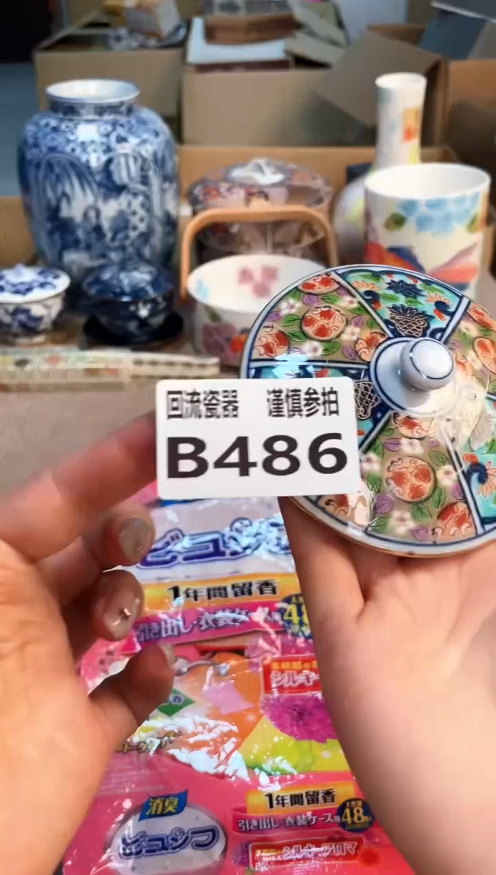 盖碗32133123213213123