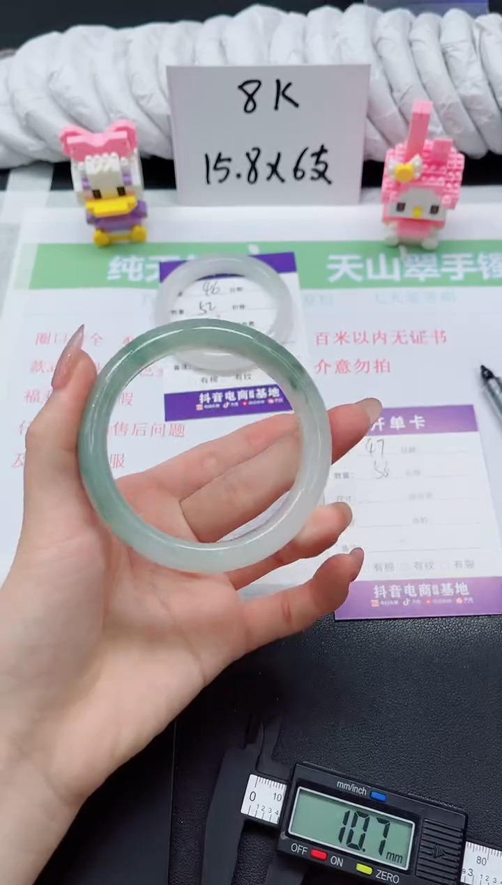 【闪购商品】石英质玉手镯未镶嵌47