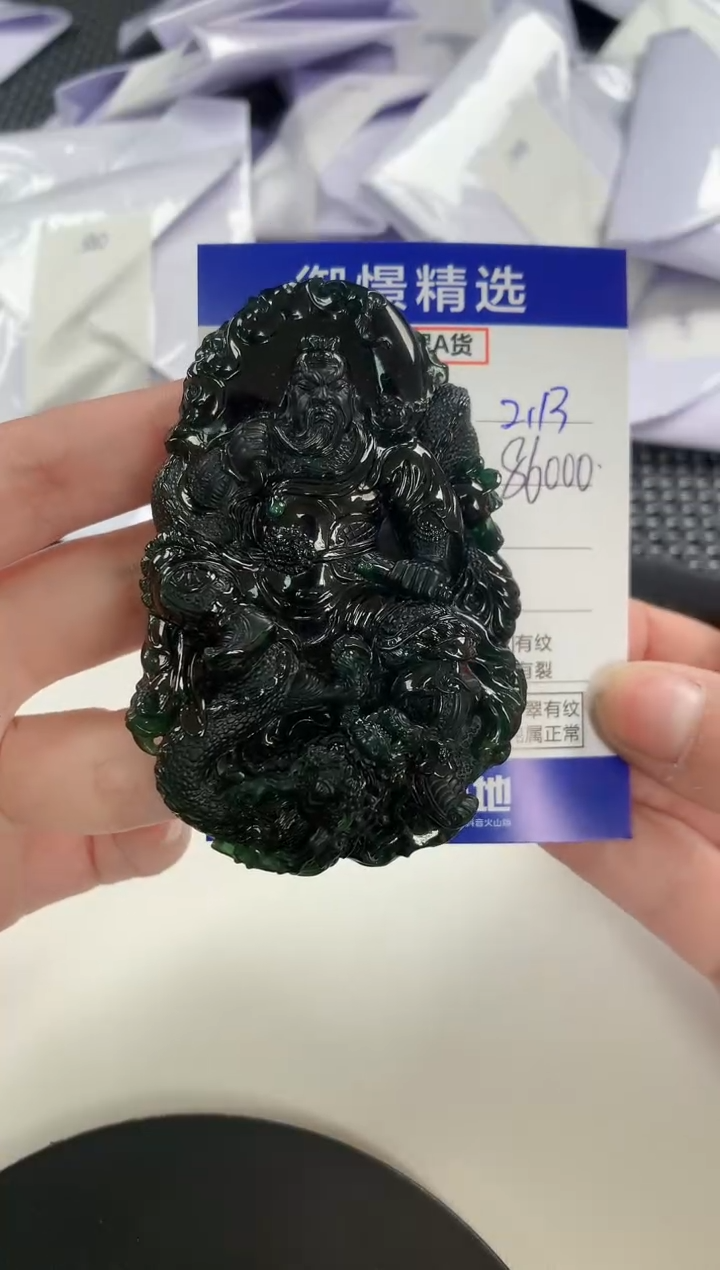 【闪购商品】翡翠颈饰未镶嵌52           
