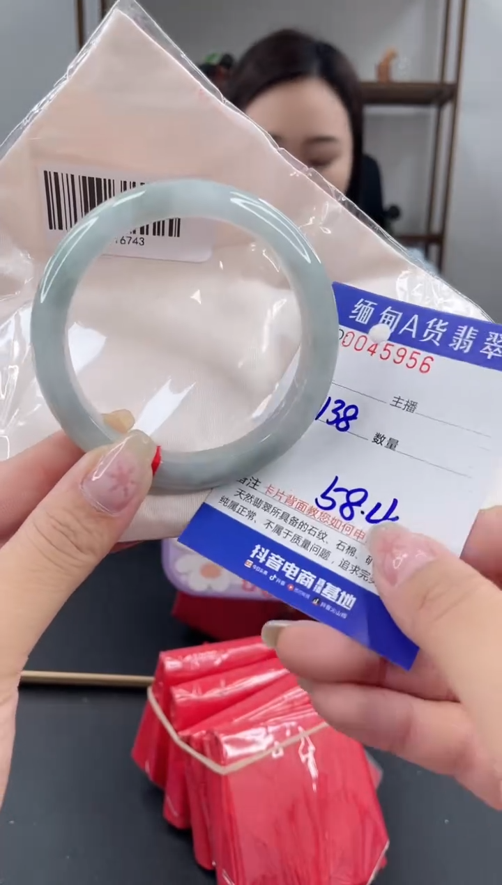 未镶嵌手镯翡翠 