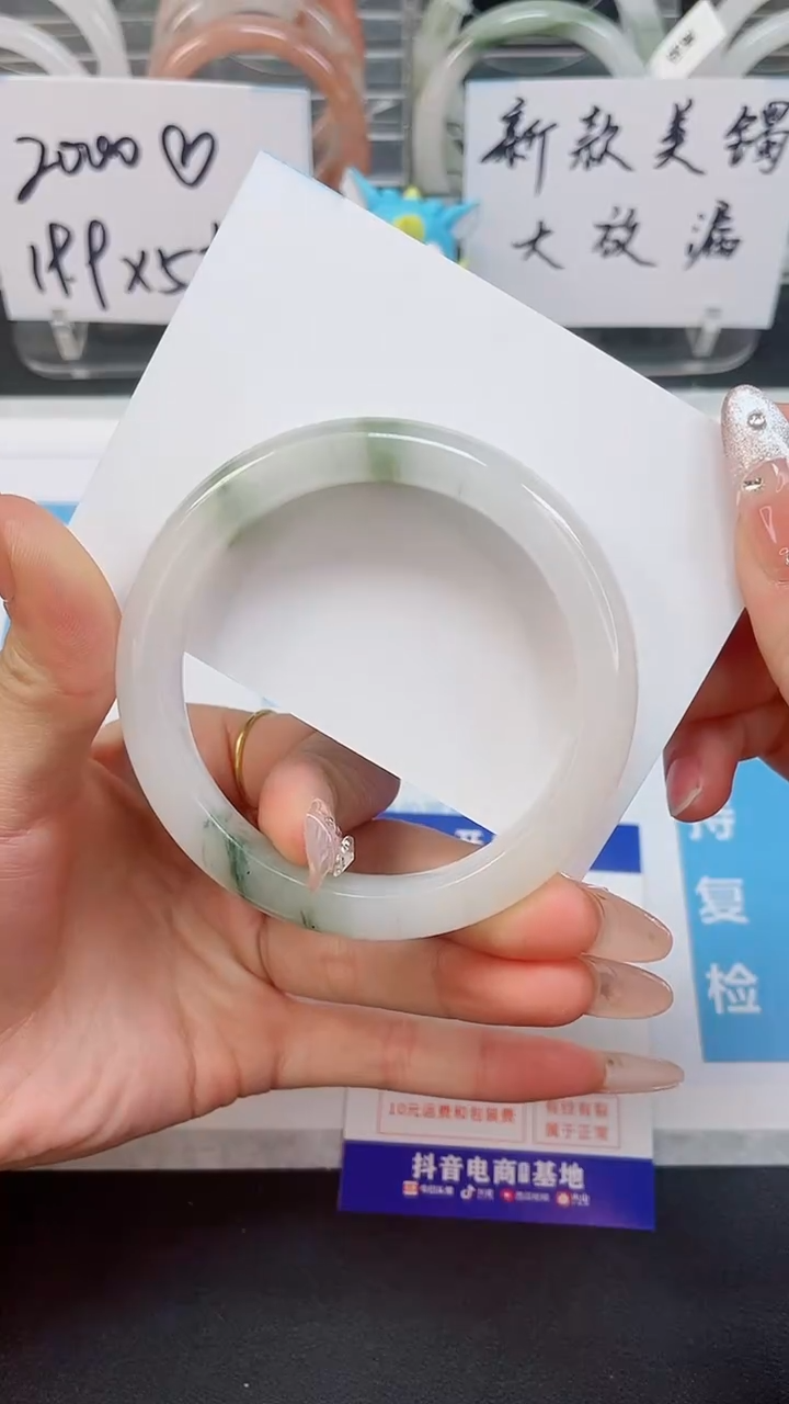 【闪购商品】石英质玉手镯未镶嵌15--59.3