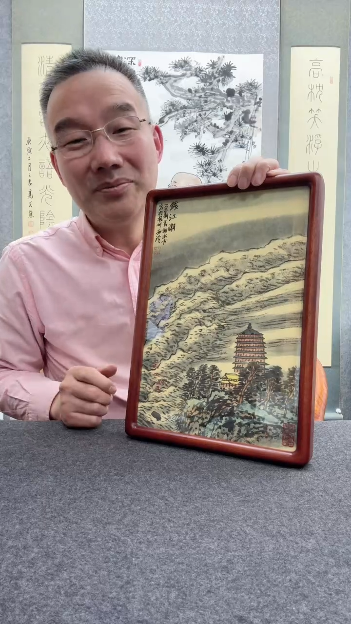 【闪购商品】书法谢水方：西             