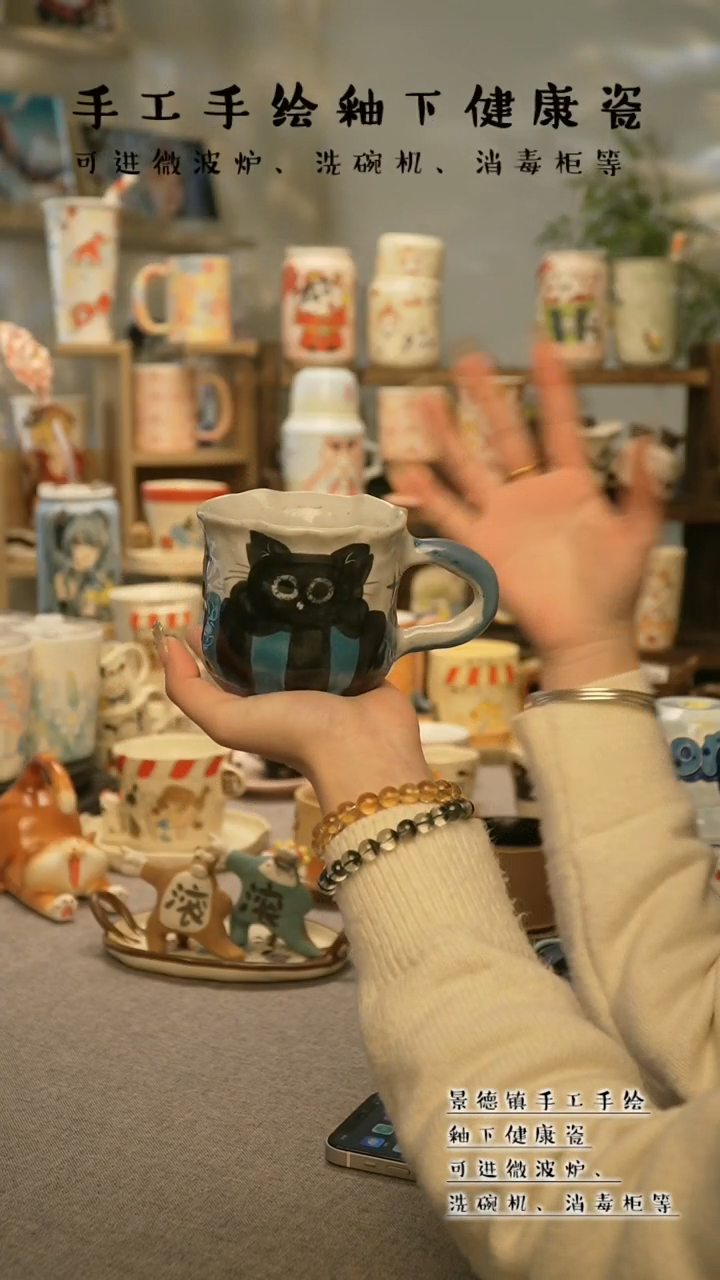 【闪购商品】杯景德镇手工手作陶瓷@A096