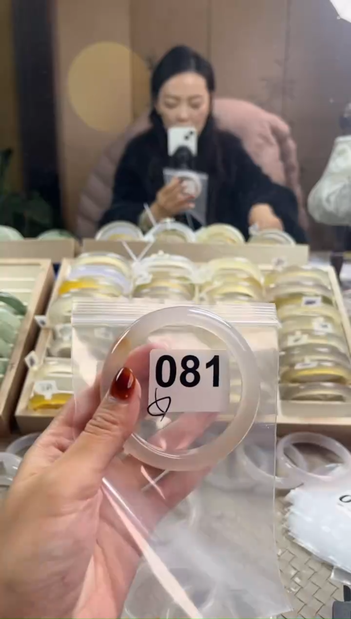 手镯玛瑙/玉髓未镶嵌081