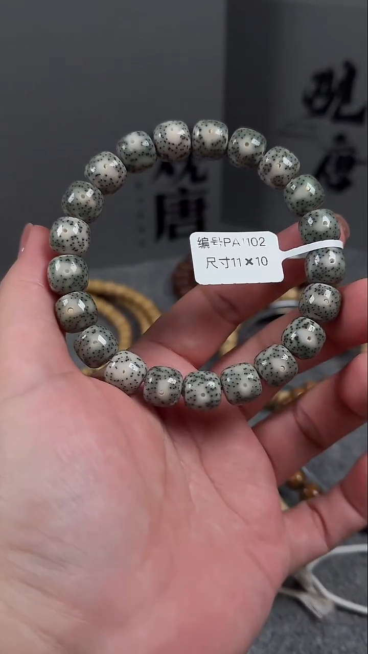 手串星月菩提AP1102