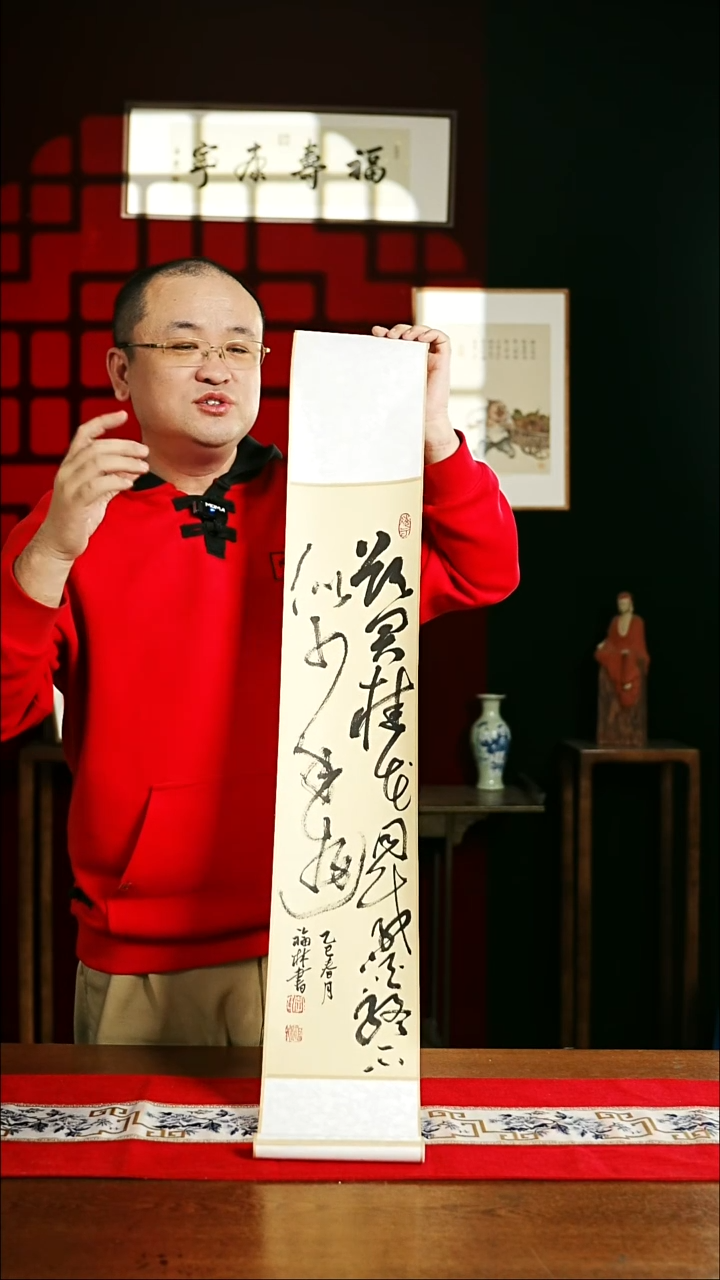 【闪购商品】书法书法卷轴17*110仿古欲买桂花同载酒李