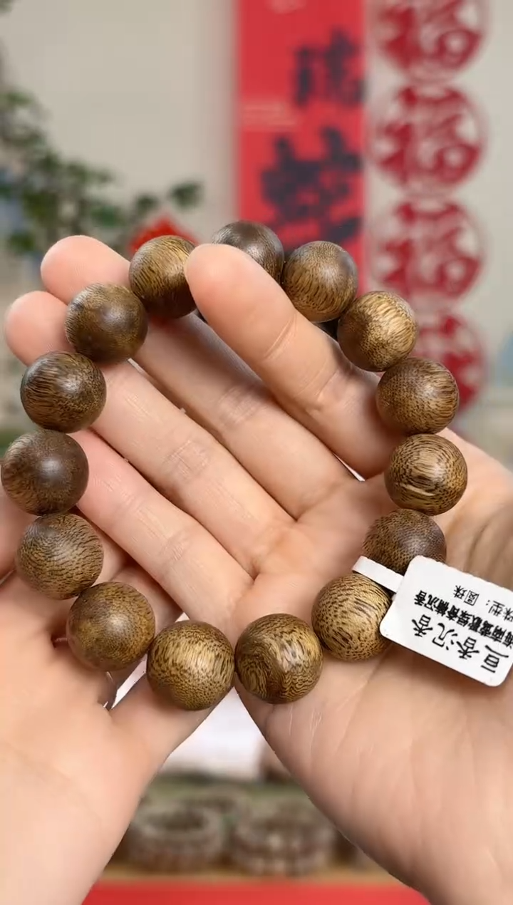 【闪购商品】沉香手串海南莺歌绿棋15mm15g单圈多样性发货