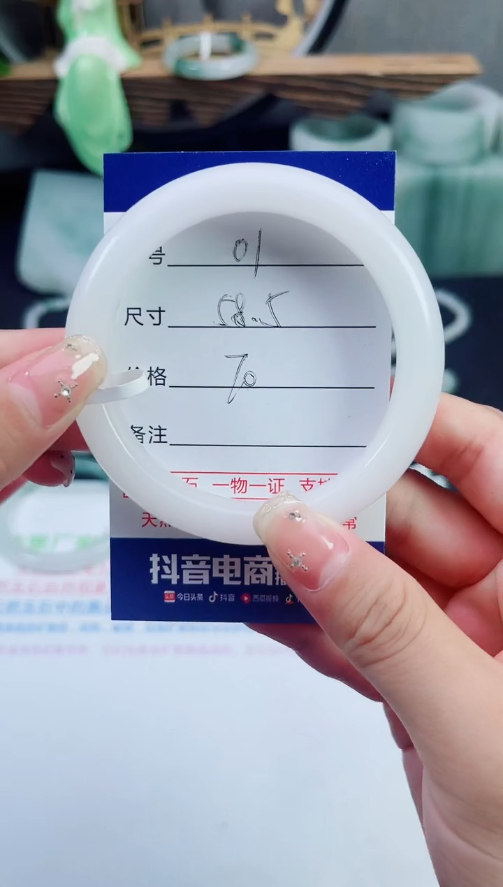 未镶嵌手镯石英质玉（天山翠）1