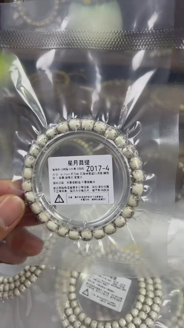 【闪购商品】星月菩提手串Z017-4 8*7灰背半壁留白河豚