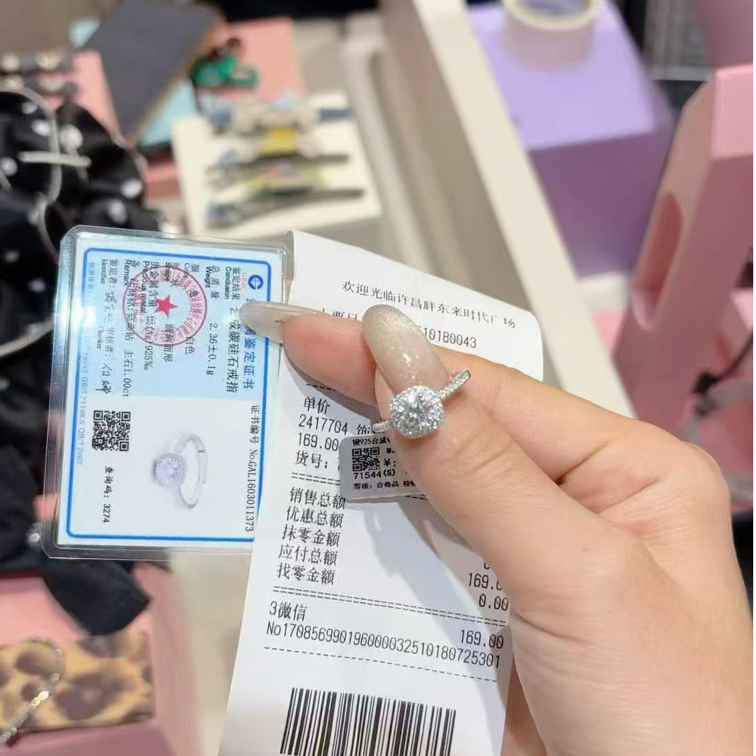 925银莫桑石戒指 许昌代购小方糖戒指正品小票时尚轻奢女礼物求婚