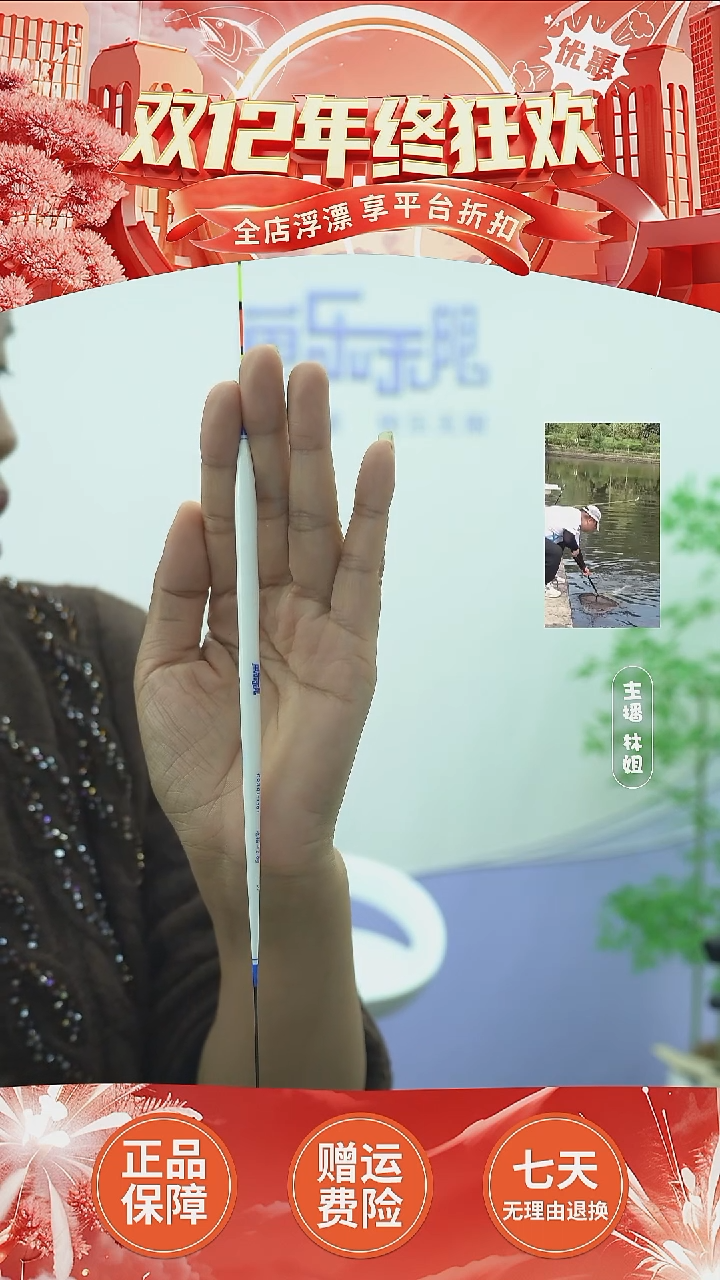 孔雀羽白素贞 1号2.4g 【微瑕无售后】