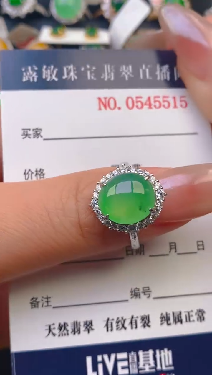 【闪购商品】翡翠戒指银S925镶嵌天然A货翡翠1