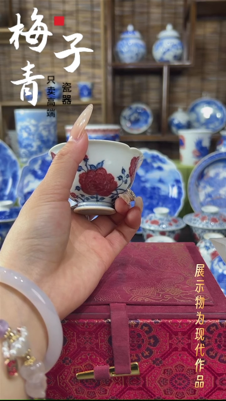 盖碗瓷华哥好瓷好器严选