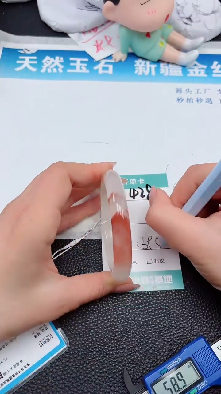 【闪购商品】石英质玉手镯未镶嵌428