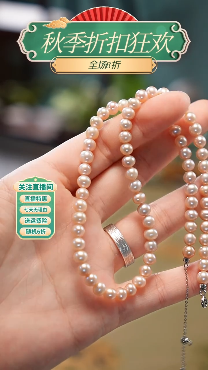 颈饰银S925镶嵌淡水珍珠，项链，