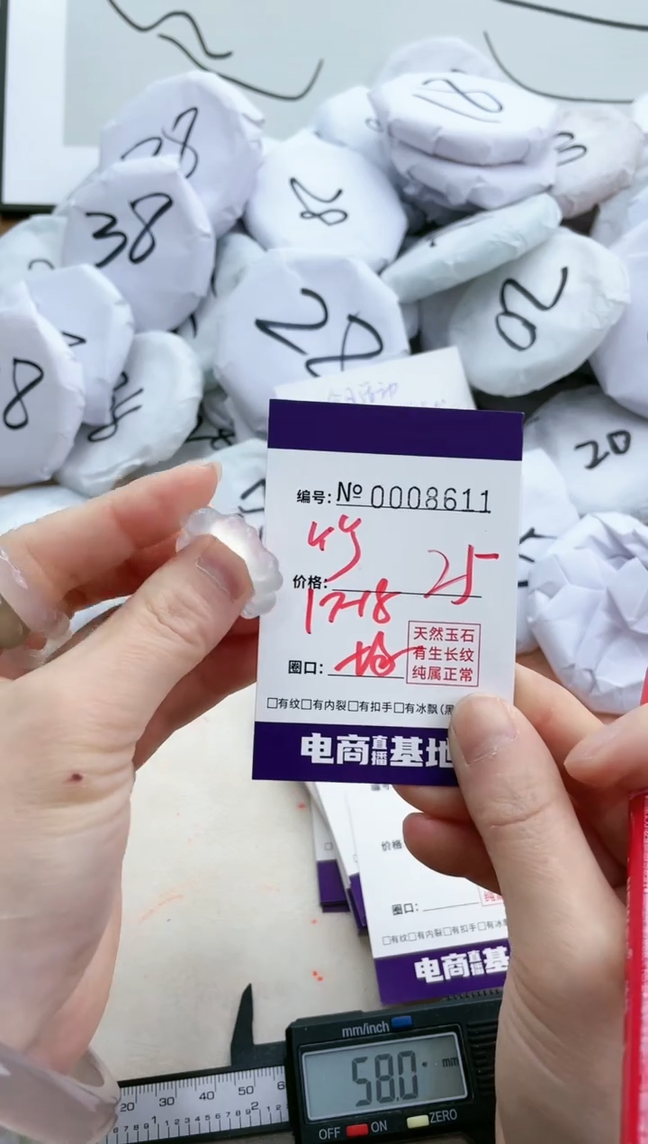 【闪购商品】玛瑙/玉髓手镯未镶嵌8611戒指竹节