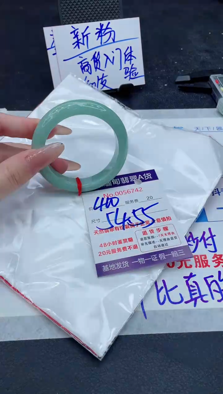 翡翠未镶嵌手镯11111111