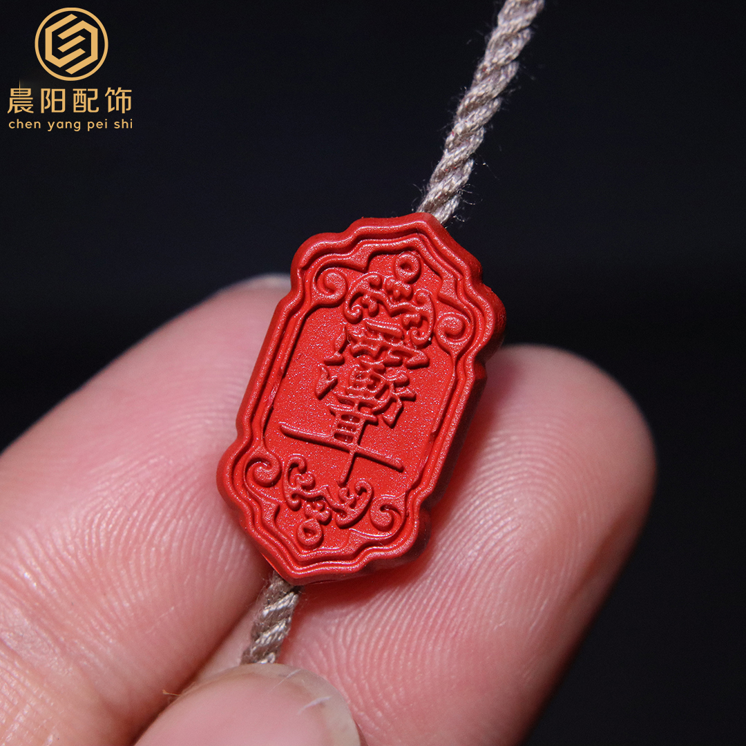 含辰砂工艺品朱砂雨渐耳背云隔珠手链菩提手串编绳diy文玩配饰