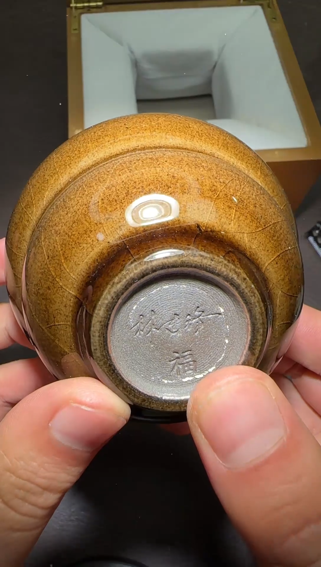 茶盏210号林健锋牡丹