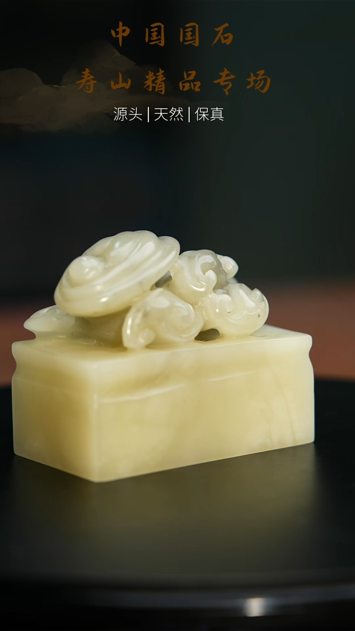 【闪购商品】寿山石印石寿山石27