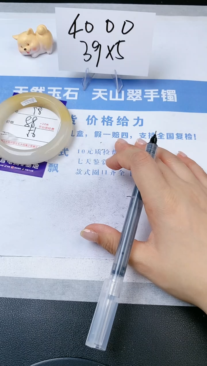 【闪购商品】石英质玉手镯未镶嵌s98个-56