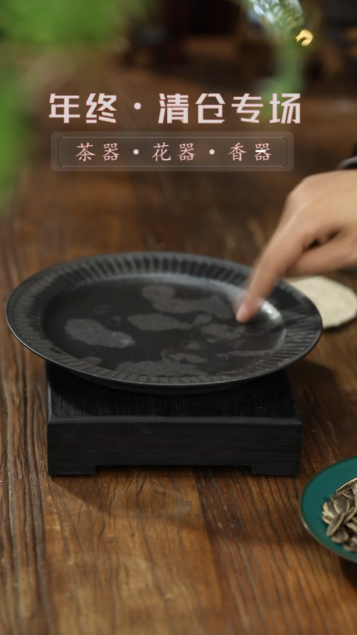 【闪购商品】摆件鎏金-复古铁锈釉-盘子