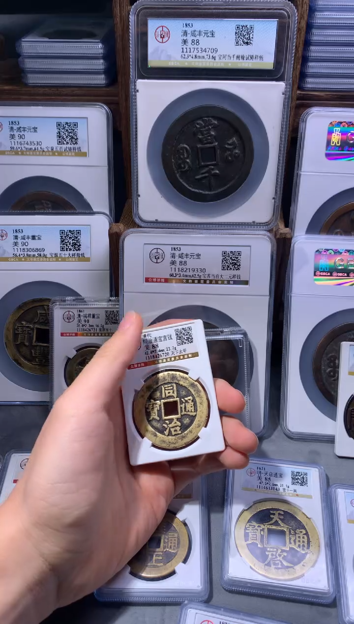 【闪购商品】铜同治天下太平88uiuyiyuh