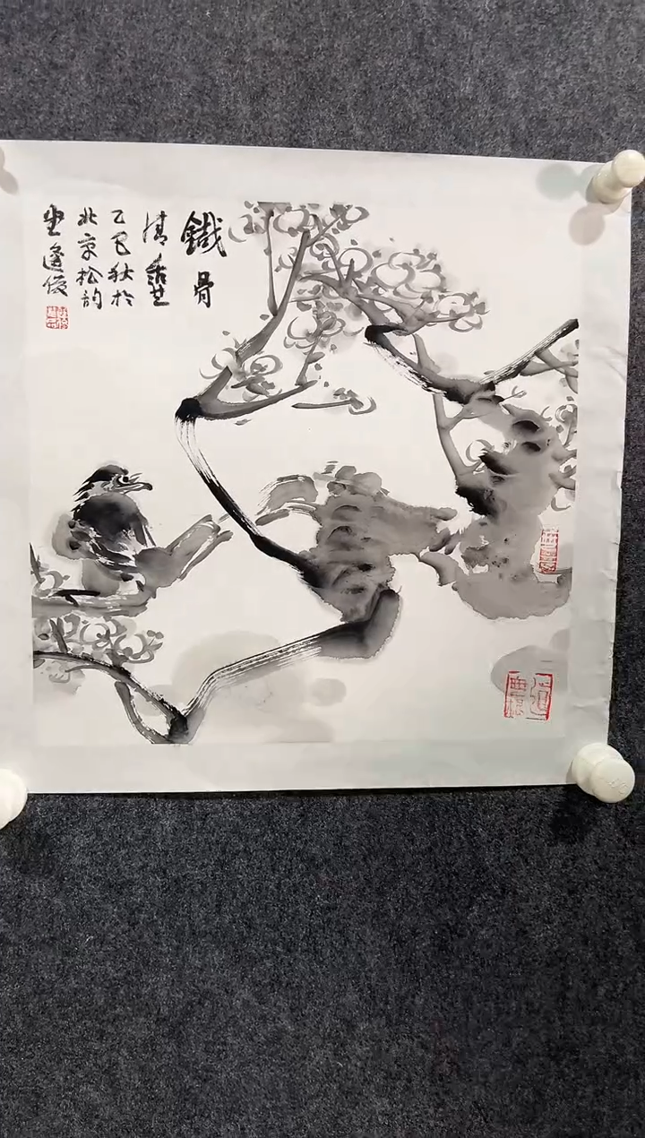 国画ZFJ  精品绘画作品-1