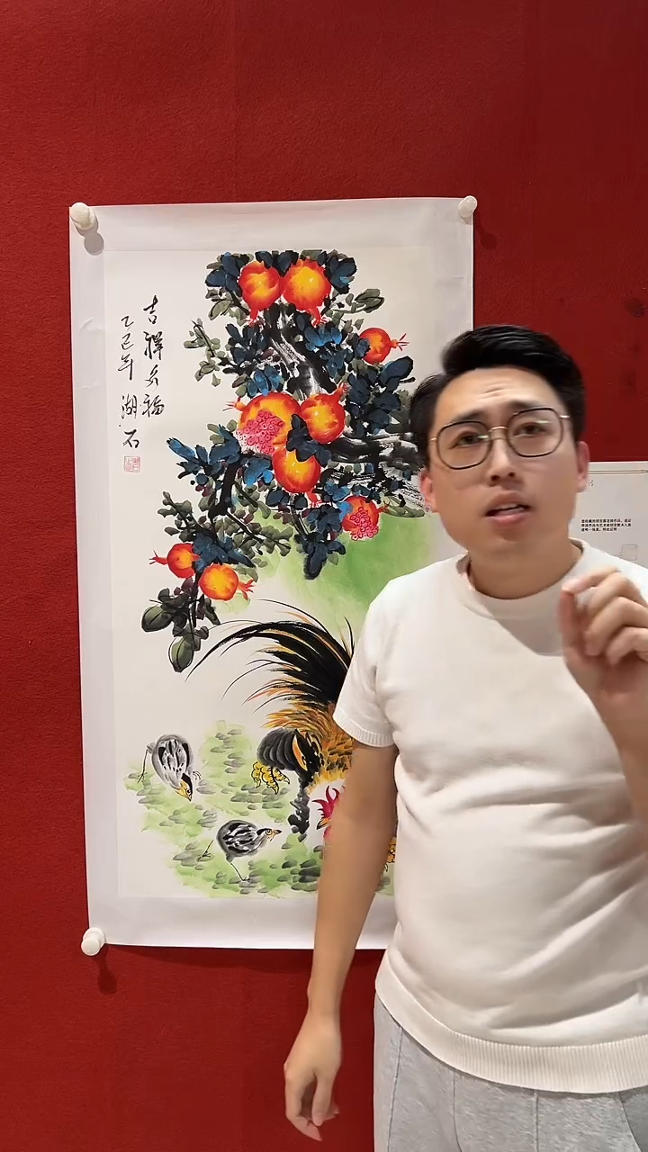 国画3湖石老师 国画花鸟 4.5平尺