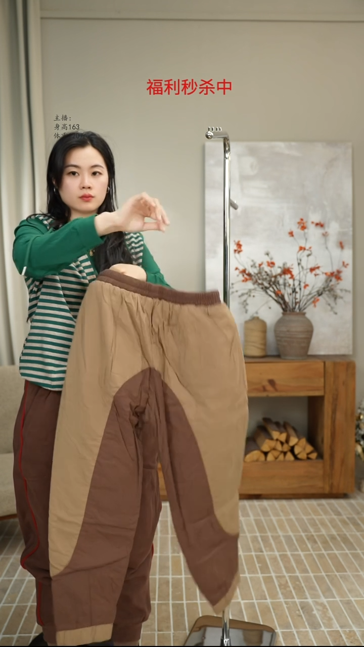 8397卡其撞色棉裤（130斤）