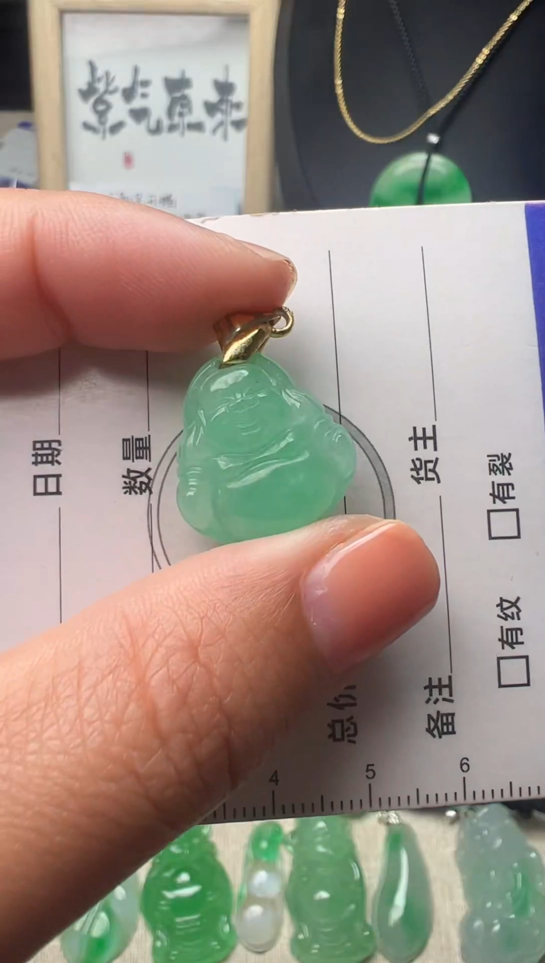 未镶嵌挂件翡翠所见即所得，一图一物