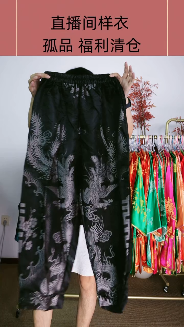 F****7微瑕老软缎阔腿裤