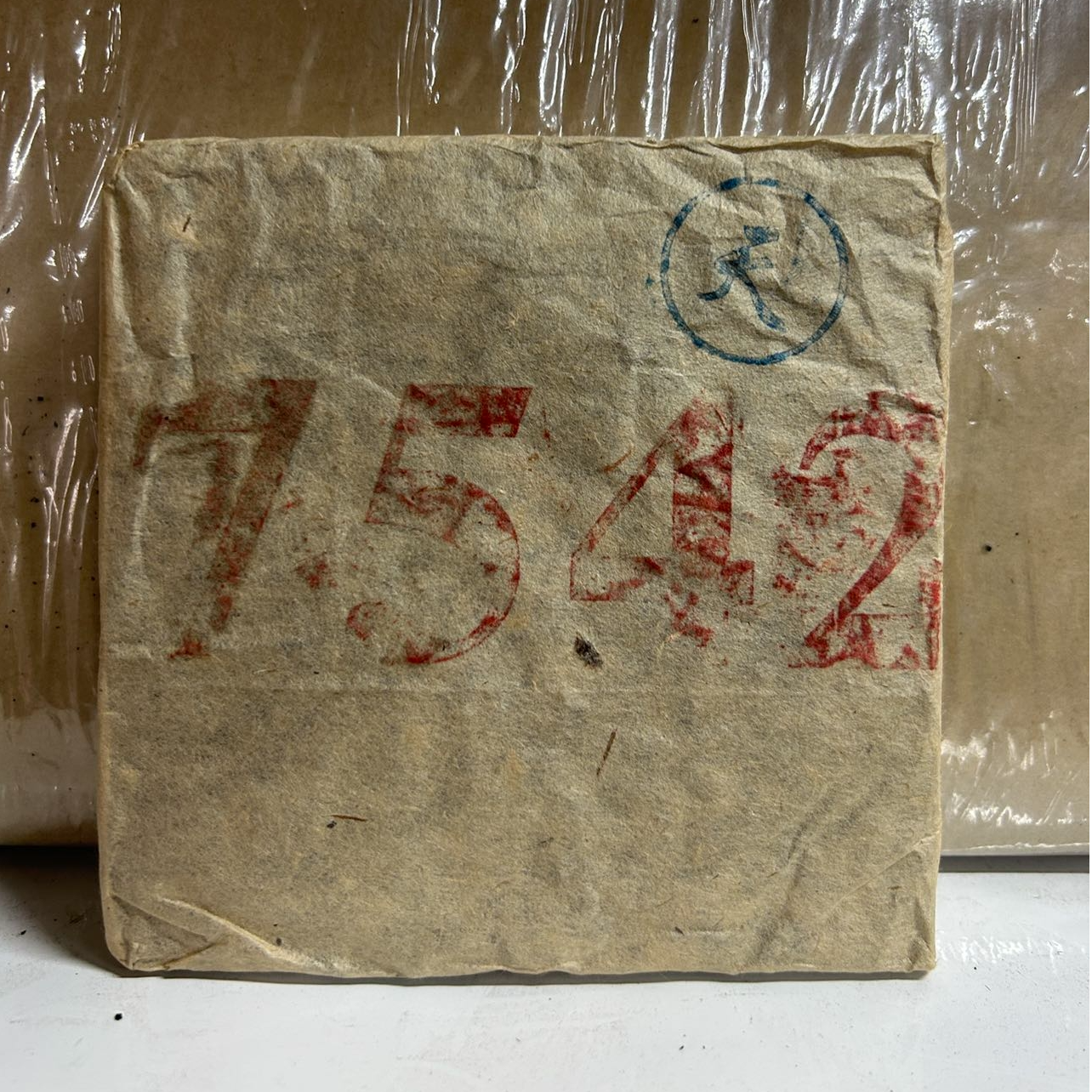 1999年南天公司7542普洱生茶砖300g