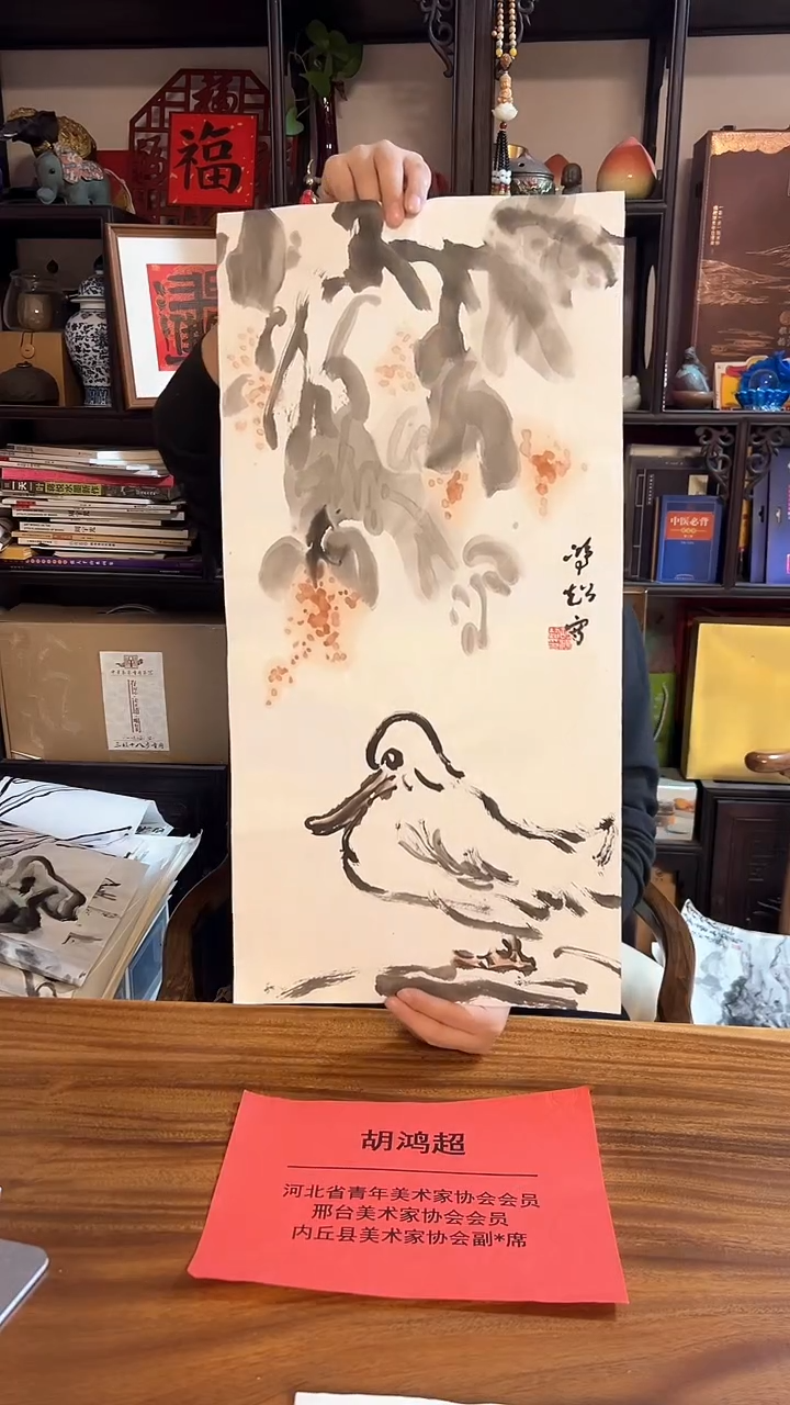 【闪购商品】国画大匠艺术胡鸿超老师佳作