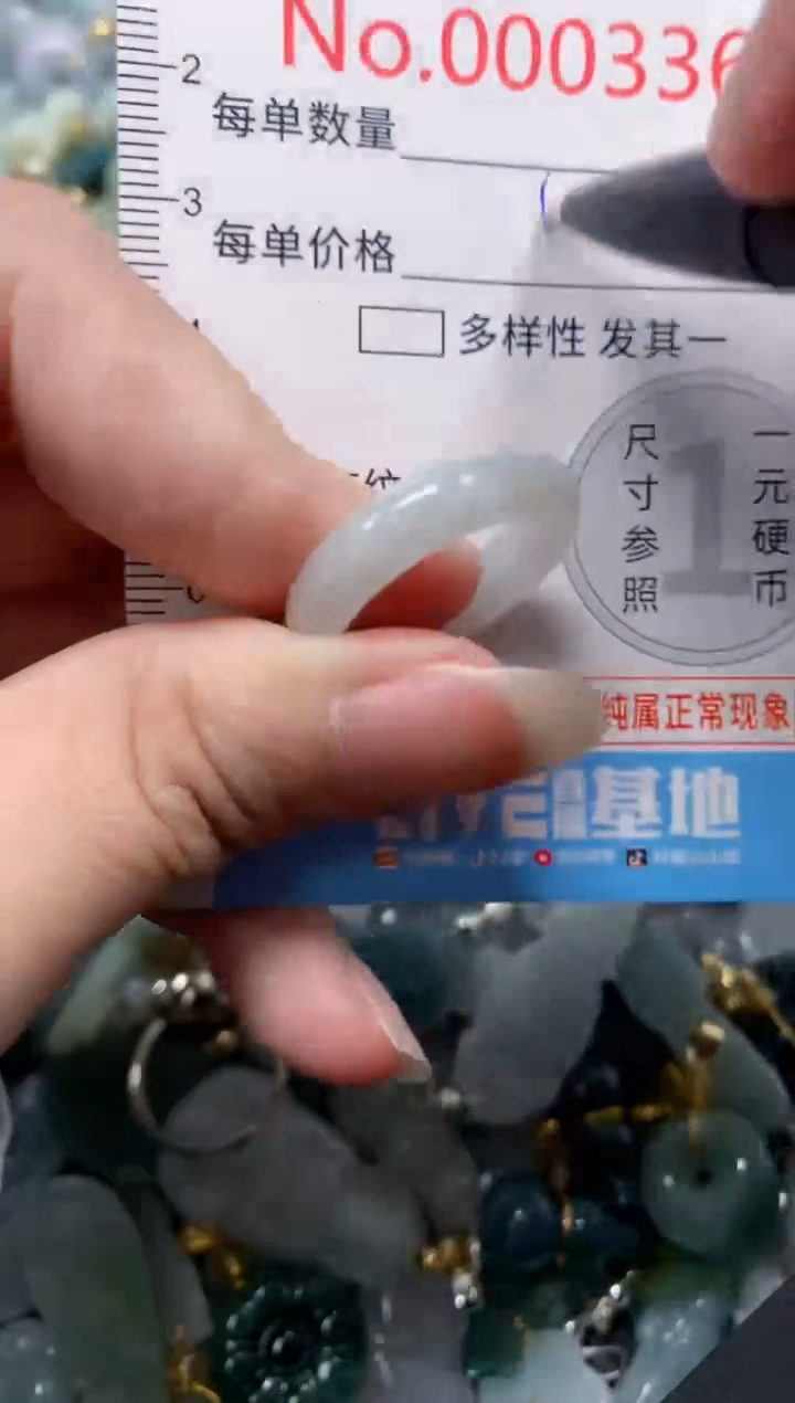 吊坠(不含链)未镶嵌翡翠3366