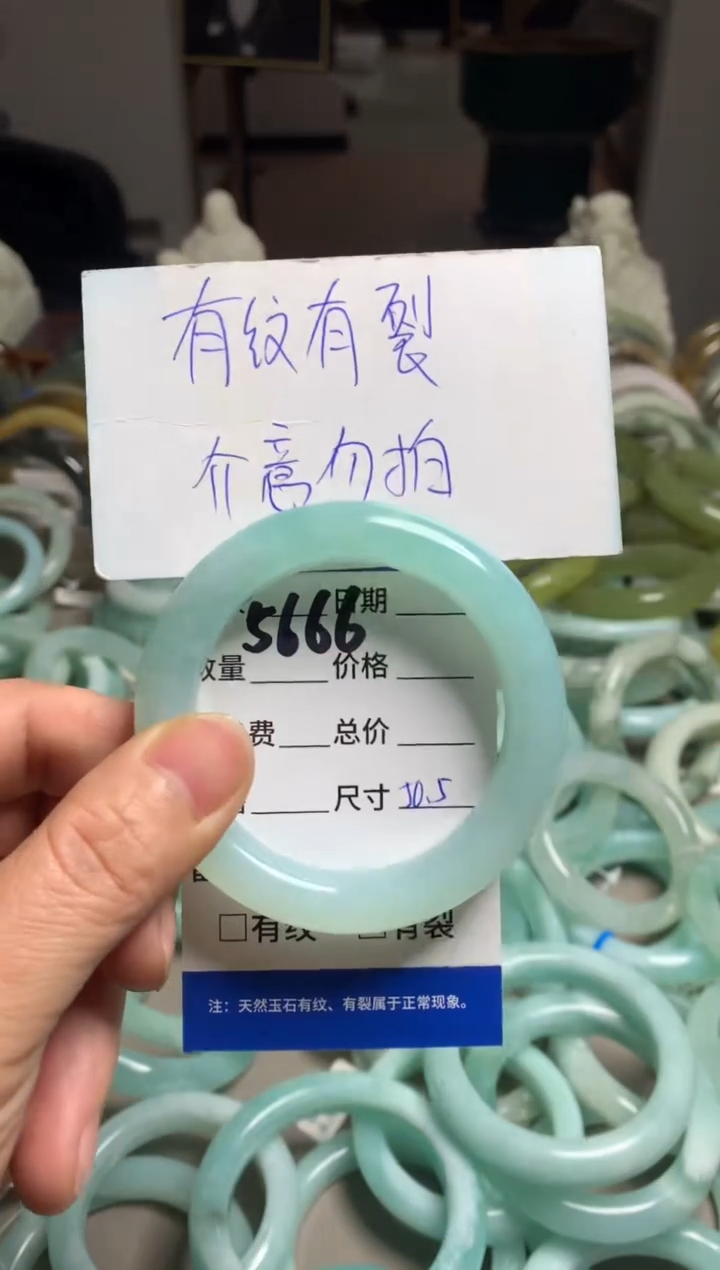 【闪购商品】蛇纹石玉手镯未镶嵌5666
