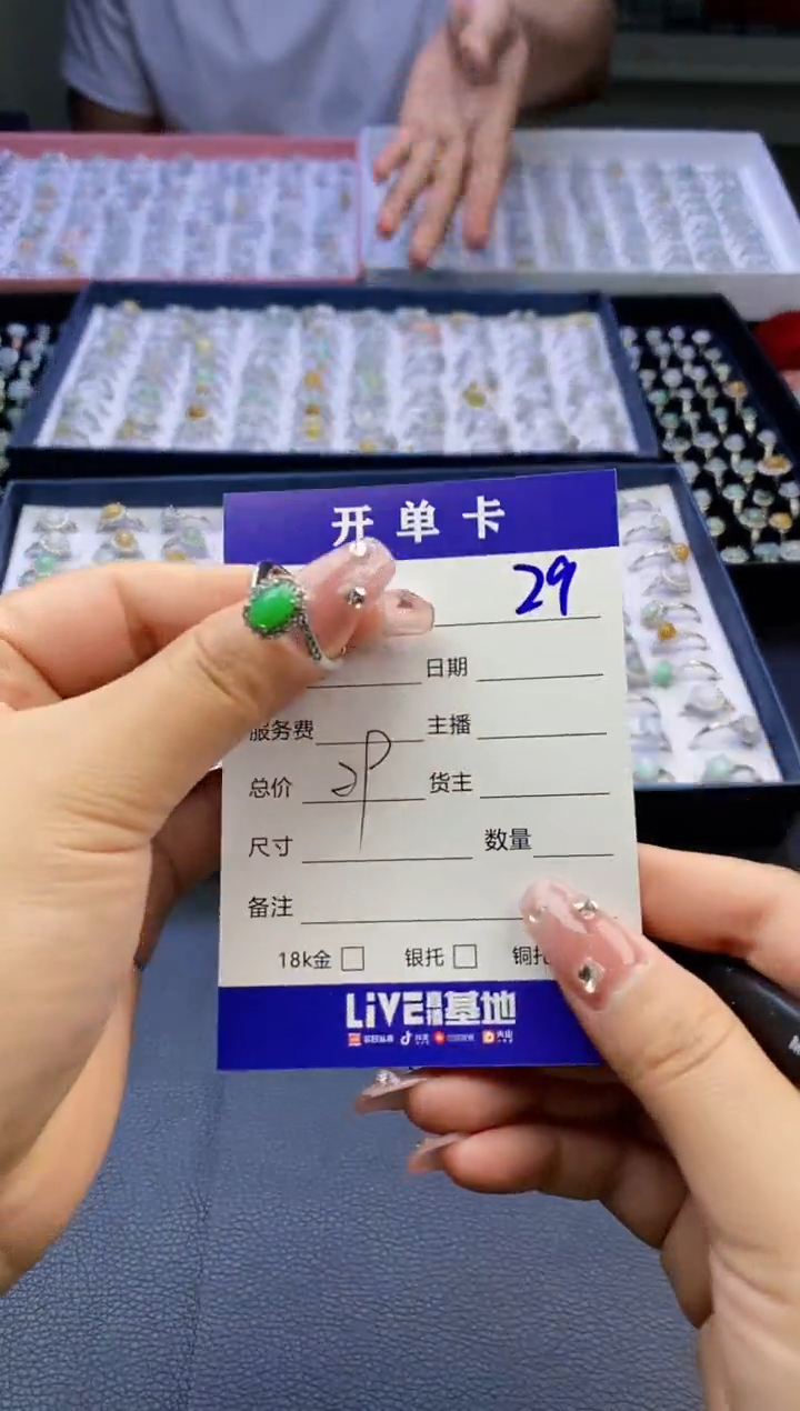 【闪购商品】翡翠戒指合金天然缅甸翡翠戒指