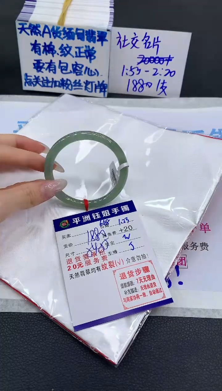 【闪购商品】翡翠手镯未镶嵌1111111111