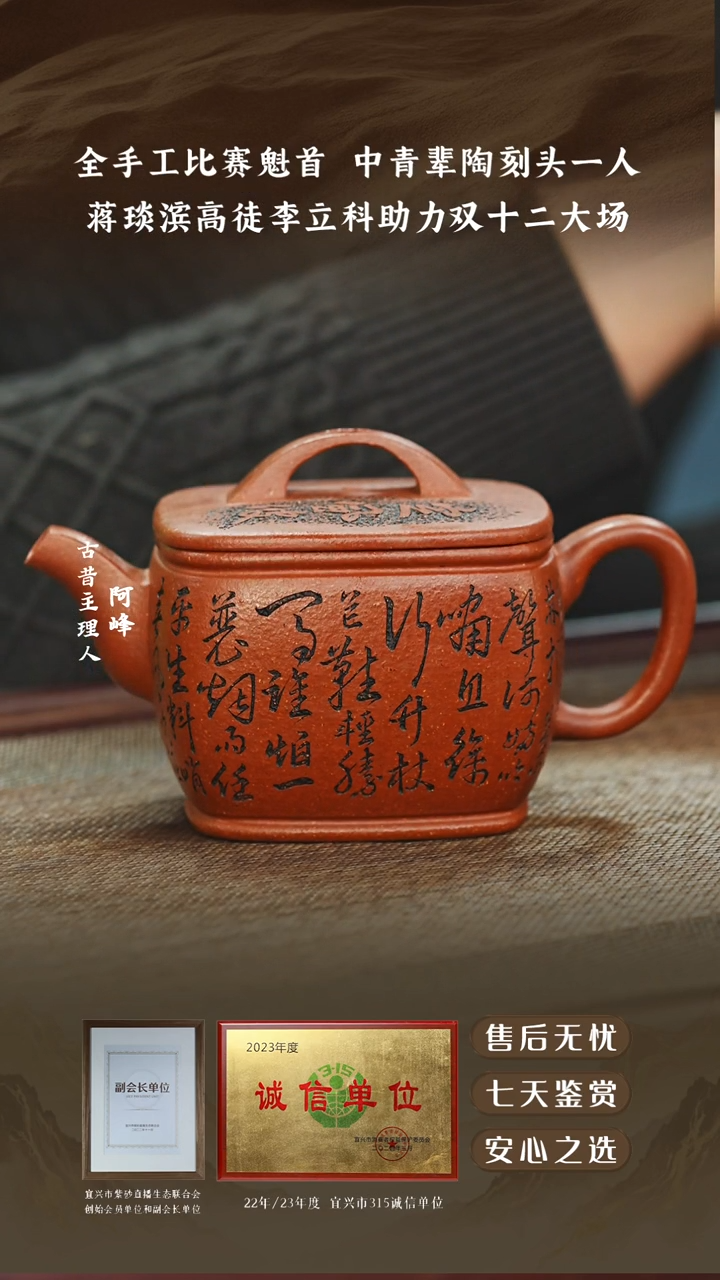 许悦降坡泥四方汉瓦260cc