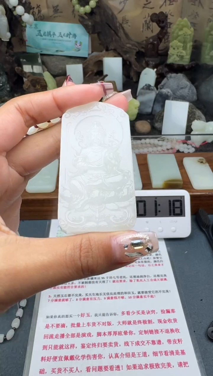 【闪购商品】和田玉颈饰未镶嵌菲菲