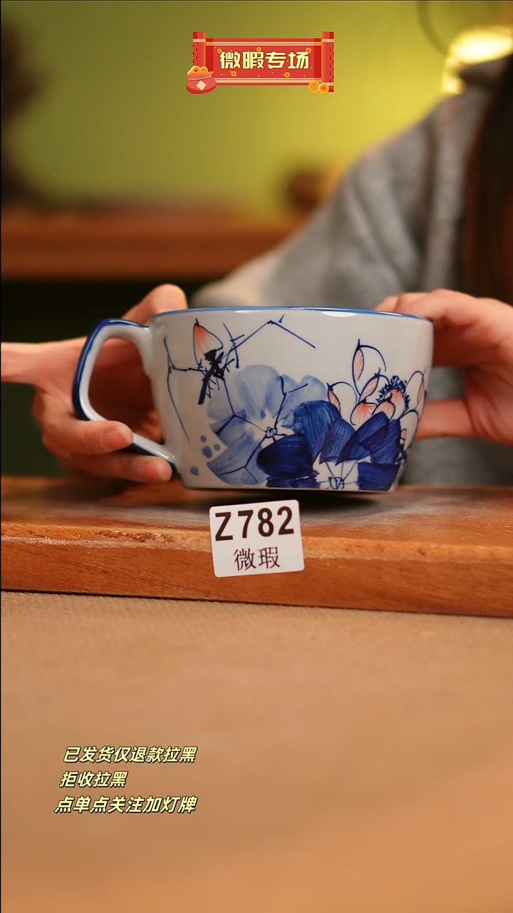 【闪购商品】其他WZ782窑林瓷业瓷器