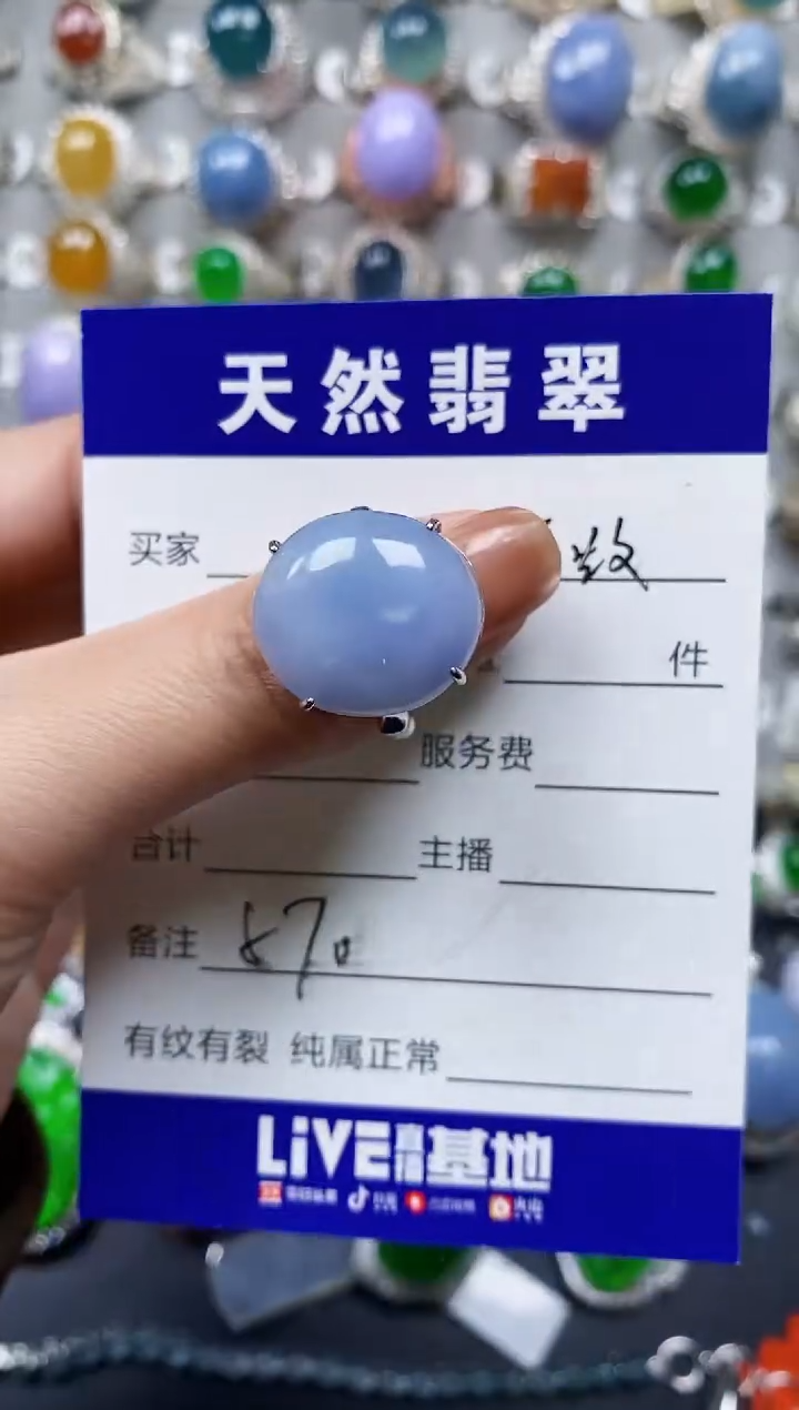 【闪购商品】翡翠戒指银S925镶嵌0570