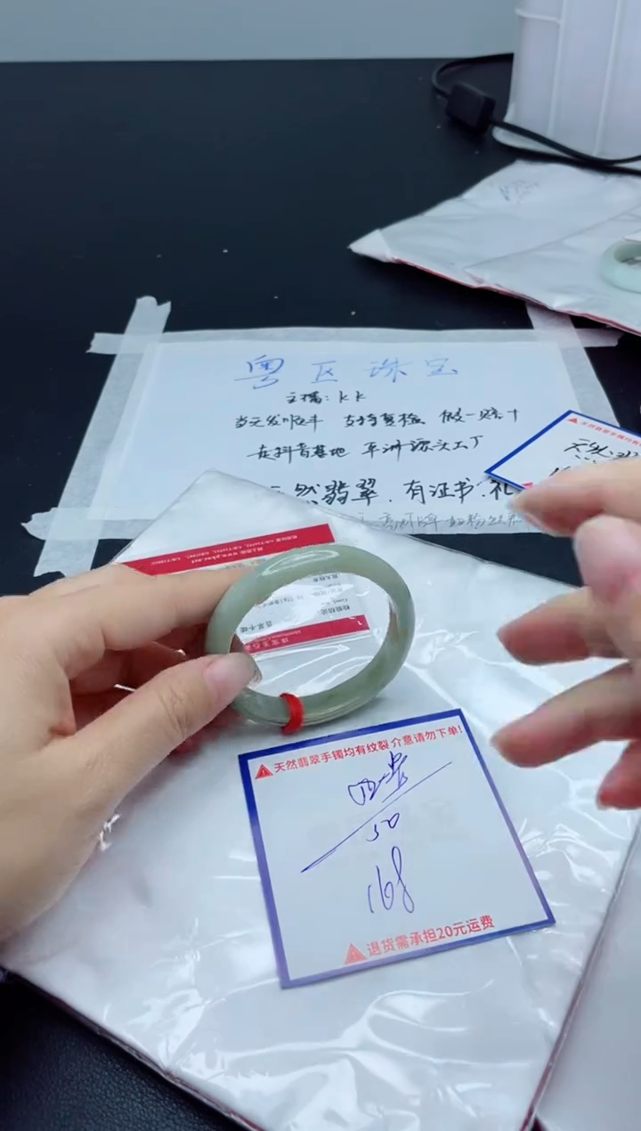 【闪购商品】翡翠手镯未镶嵌我