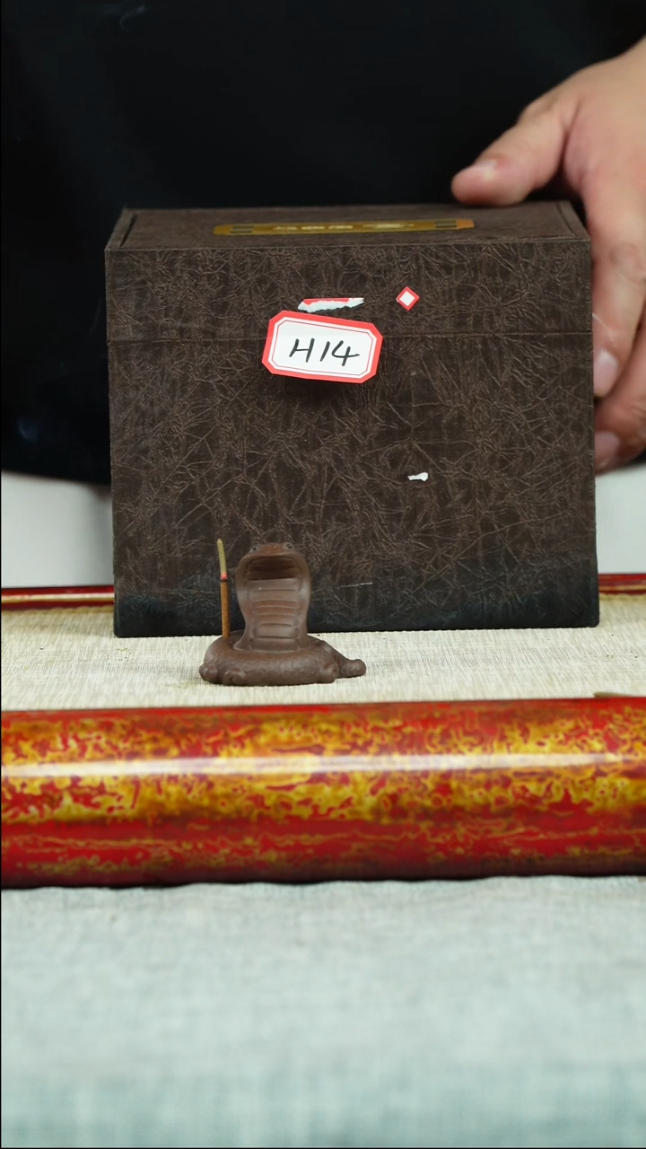 【闪购商品】紫砂茶壶H14 蛇香插 茶宠 俞志贤制