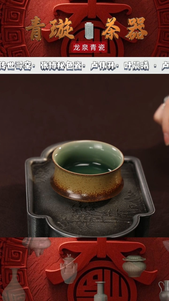 【闪购商品】杯青璇茶器#草木灰#束腰杯